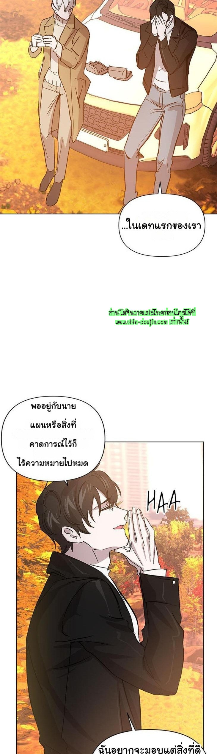 Heilo’s Sleepless Night EP 18